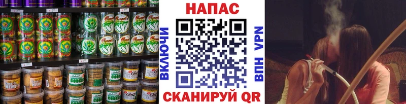 Печенье с ТГК конопля  Ленинск 