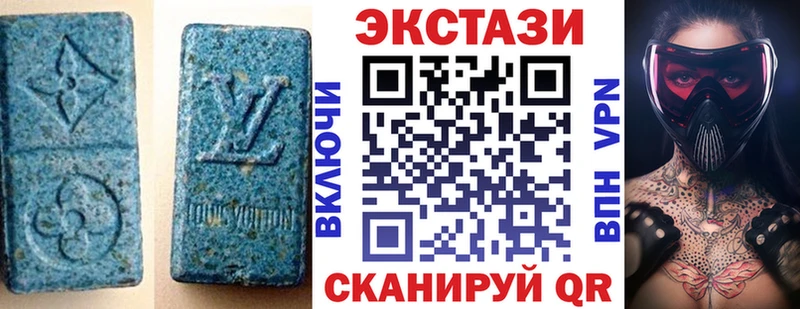 ЭКСТАЗИ таблы Ленинск