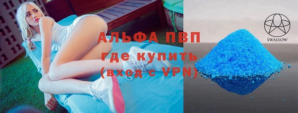 бутик Алексеевка