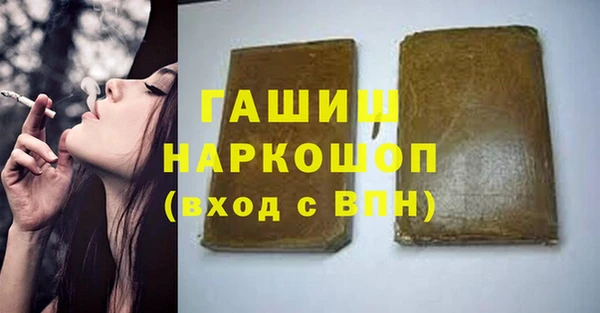 COCAINE Армянск