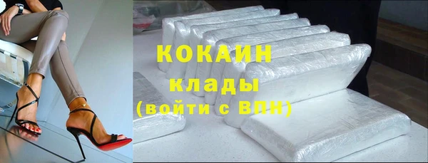 кокаин VHQ Алексин