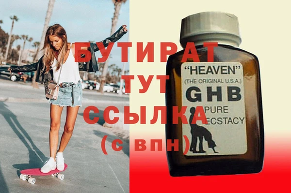 героин Нягань