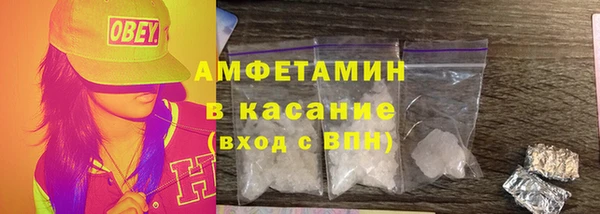 COCAINE Армянск