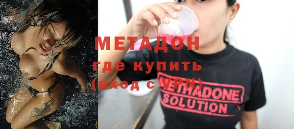 COCAINE Армянск