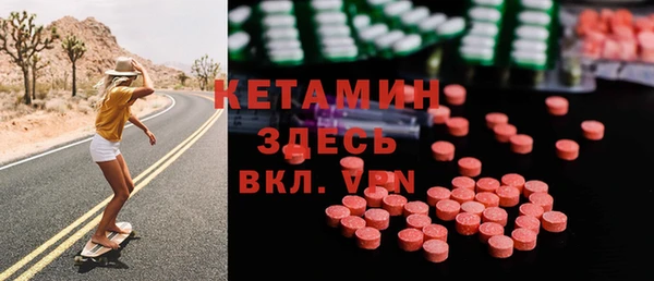 COCAINE Армянск