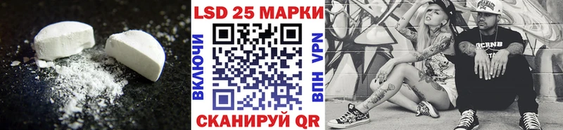 ОМГ ОМГ зеркало  Ленинск  LSD-25 экстази ecstasy 