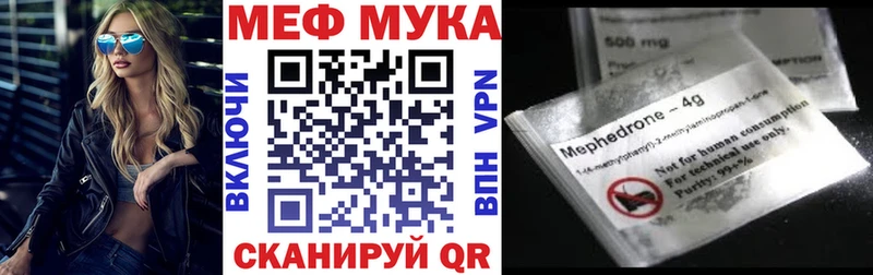 МЯУ-МЯУ мяу мяу  Ленинск 