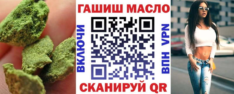 shop официальный сайт  blacksprut как войти  Ленинск  сколько стоит  ТГК концентрат 