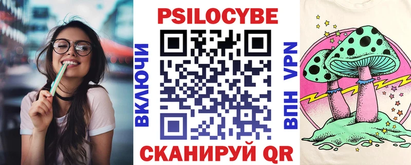 цены наркотик  Ленинск  Псилоцибиновые грибы мицелий 