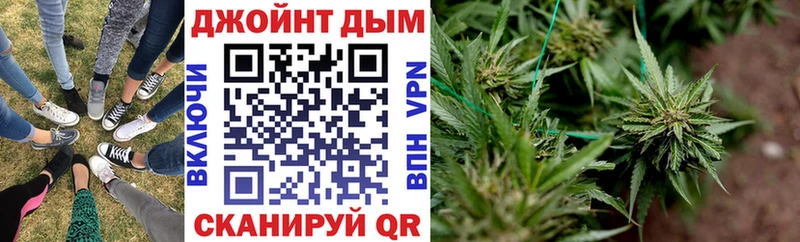 МАРИХУАНА Ganja  Ленинск 